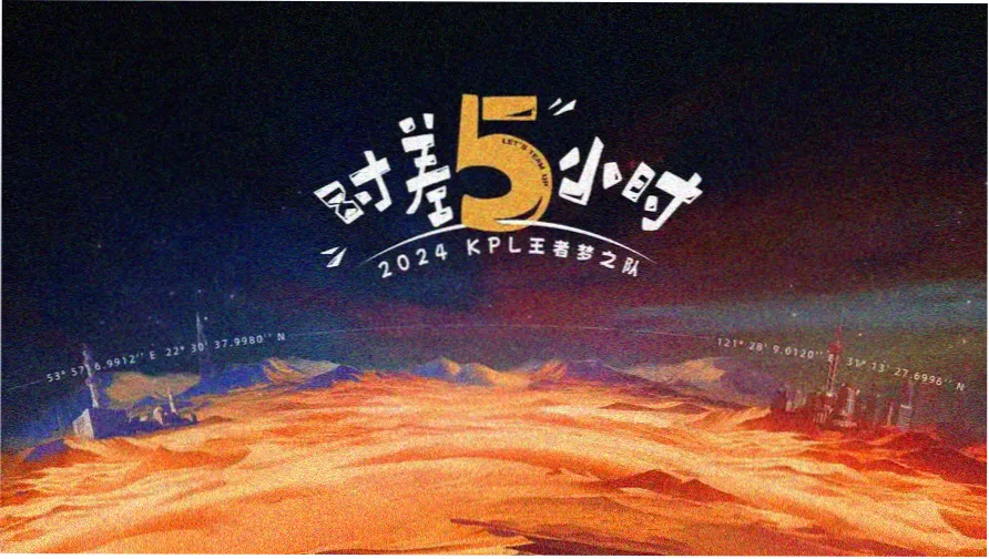 柯南剧场版17绝海的侦探主视觉海报