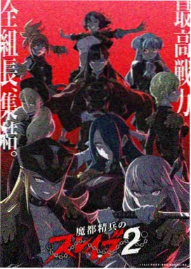 柯南剧场版17导演静野孔文风格分析